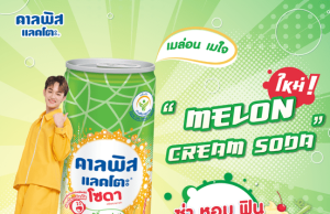 Osotspa releases Calpis Lacto Melon Cream Soda