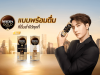Nestlé Thailand launches premium RTD coffee NESCAFÉ GOLD Creama Craft