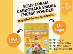 Nimnim unveils tom yum soup powder, soup cream carbonara smoke cheese powder