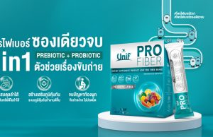 Uni-President (Thailand) takes care of your gut health with Unif ProFiber