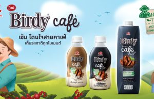 New Ajinomoto Birdy Cafe for the cafe-style coffee experience