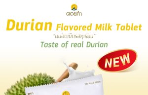 Doi Kham releases Durian Flavoured Milk Tablet