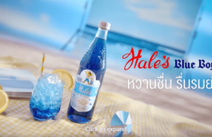 Hale’s Blue Boy unveils latest summer flavour Blue Hawaii