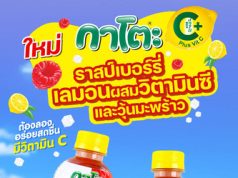 New Kato Vit C Raspberry Lemon