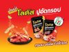 SNNP debuts new Lotus Crispy Crab Stick, first half revenue up 17.7%