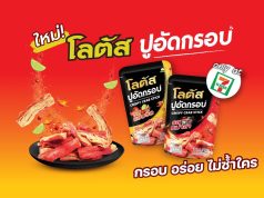 SNNP debuts new Lotus Crispy Crab Stick, first half revenue up 17.7%