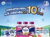 CP-Meiji new yogurt drink features mangosteen flavour