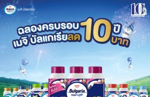 CP-Meiji new yogurt drink features mangosteen flavour