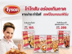 Tyson unveils 1kg Tyson Chicken range in Thailand