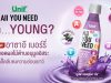 Unif All You Need YOUNG has acai to maintain youthfulness