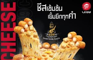 Pizza Hut Thailand innovates with 9 cheeses and pink & black pizza