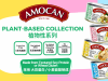 Amoy Canning releases plant-based, shelf-stable offerings