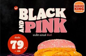 Burger King Thailand relaunches Black and Pink menu