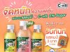 C-Vitt vitamin C drink adds a new peach flavour to target new generation
