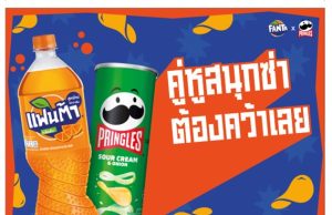 ‘Fanta’ and Pringles elevate the fun factor to new heights with the ‘Fanta’ x Pringles Duo Campaign