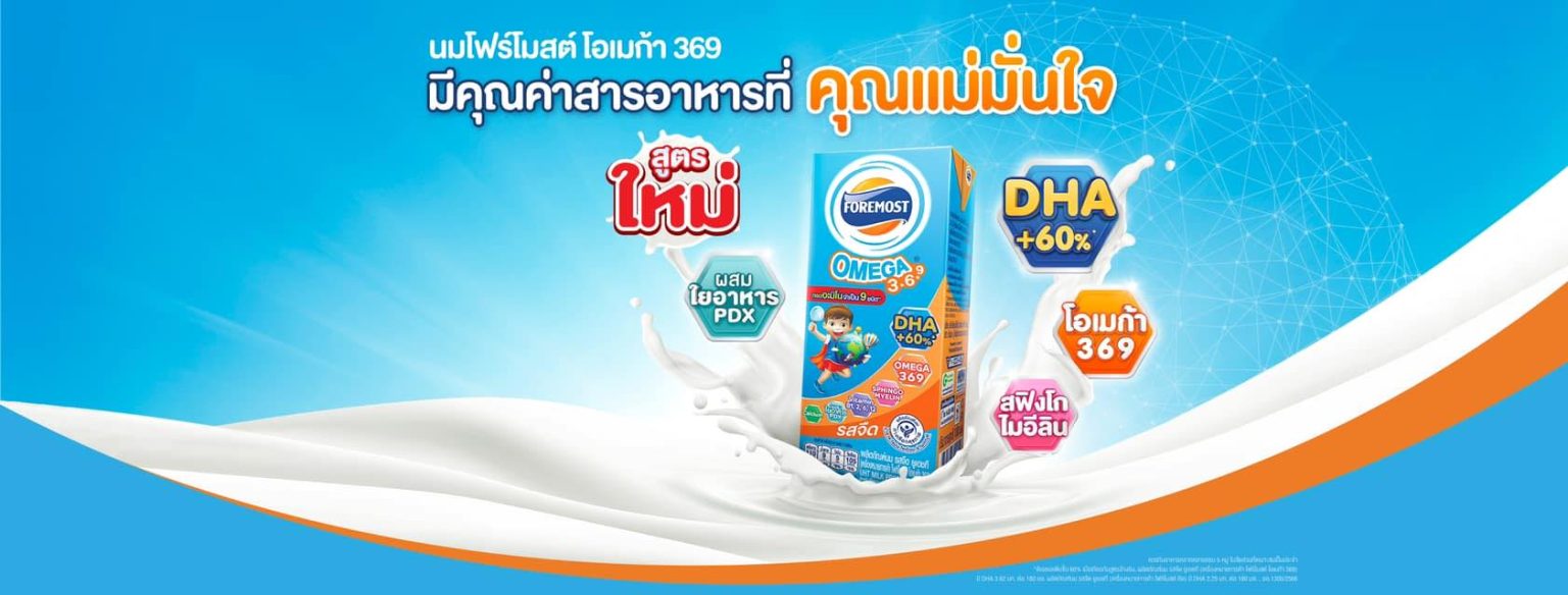 FrieslandCampina Fresh launches Foremost Omega 369 with new formula