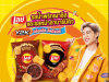 PepsiCo new spicy chips and special designs featuring Sundae Kids and Chubby Nida