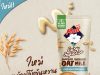 Mali Sweetened Condensed Oat Milk brings condensed milk to a new level