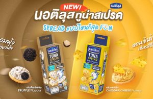 Experience truffle flavour in new Nautilus Tuna Spread