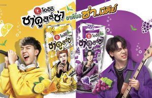 Paper Planes brings Oishi Chakulza closer to its young consumer base