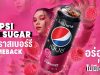 Comeback Refreshed…With New ‘Pepsi No Sugar Raspberry’ to Enjoy Delicious Trend That’s Never OUT!!