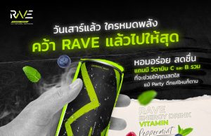 Rave energy drink for party goers