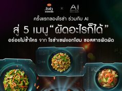 Roza turns to AI to encourage consumers to cook at home