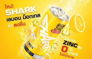 Shark healthy soda now has a new flavour: Lemon Mocktail
