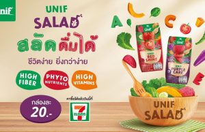 New Unif Salad to fulfill intake of colourful fruits and vegetables