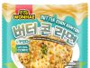 The new Wonhae Instant Noodle Ramyun Butter Corn with real corn