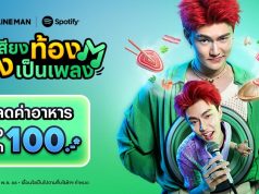 LINE MAN and Spotify Serve Up ‘Tune into The Song of Your Stomach’, a Sensory Marketing Campaign with Crave-Worthy Playlists!