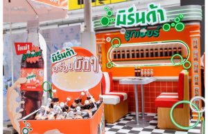 Mirinda Caravan Rules Siam Square to Delight Gen Z With Surprising Flavor of Mirinda Root Beer