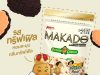 Rinbee Makado Sticks featuring Potato Corner signature flavours