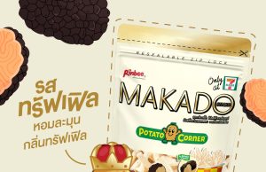 Rinbee Makado Sticks featuring Potato Corner signature flavours