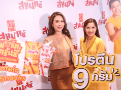 Chao Sua launches New sub-brand “Chao Sua Snacks Pork Crunchy” to reinforce its leadership in Protein Snack Market to please health lovers