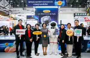 CP Foods Advances Consumer Health with Commitment to Low Sodium Diets