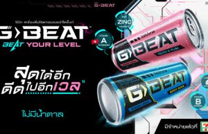 G-Beat debuts two new flavours, aims to export to neigbouring countries