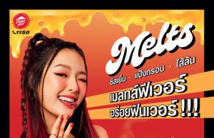 Pizza Hut Reanimates ‘Melts Fever’ Menu to Enchant Young Gen Teenagers with Three Irresistibly Delicious New Recipes!
