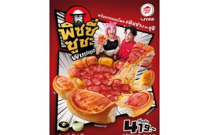 Pizza Hut Unveils ‘Pizzi Sushi’ – The World’s Debut of a Fusion Marvel of Pizza and Sushi, Savor the Wink-Worthy Delight That Will Wow Your Taste Buds!