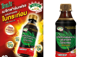 SNNP releases Magic Farm Fresh Kratom Leaf