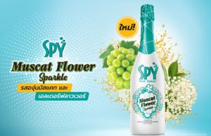 New SPY Muscat Flower Sparkle and SEONMUL Strawberry & Mixed Berry