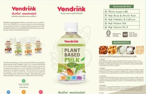 Yendrink plant-based beverages are high in BCAAs, prebiotics and vitamins