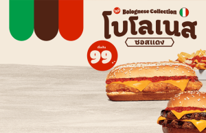 Burger King Thailand launches Bolognese Collection, anticipates 20% rise in annual revenue