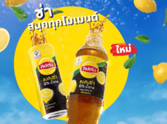 New carbonated Lipton iced tea that elevates the brand’s refreshing taste to a new level