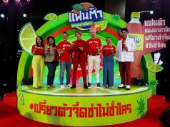 Fanta Dang Manao Soda debuts in Thailand