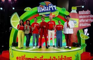 Fanta Dang Manao Soda debuts in Thailand