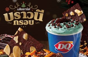 Dairy Queen Thailand new holiday season treats