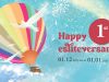eslite spectrum Kuala Lumpur celebrates 1st esliteversary with Adorable Giant Paper Art Hot Air Balloon Installation!