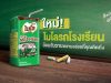 Milo Thailand revives the nostalgic taste of Milo