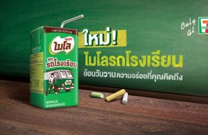 Milo Thailand revives the nostalgic taste of Milo